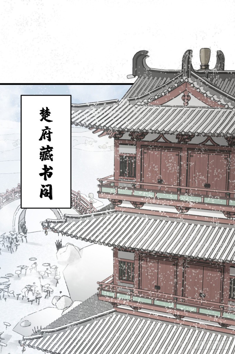 第96话16