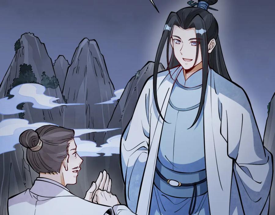 第252话23