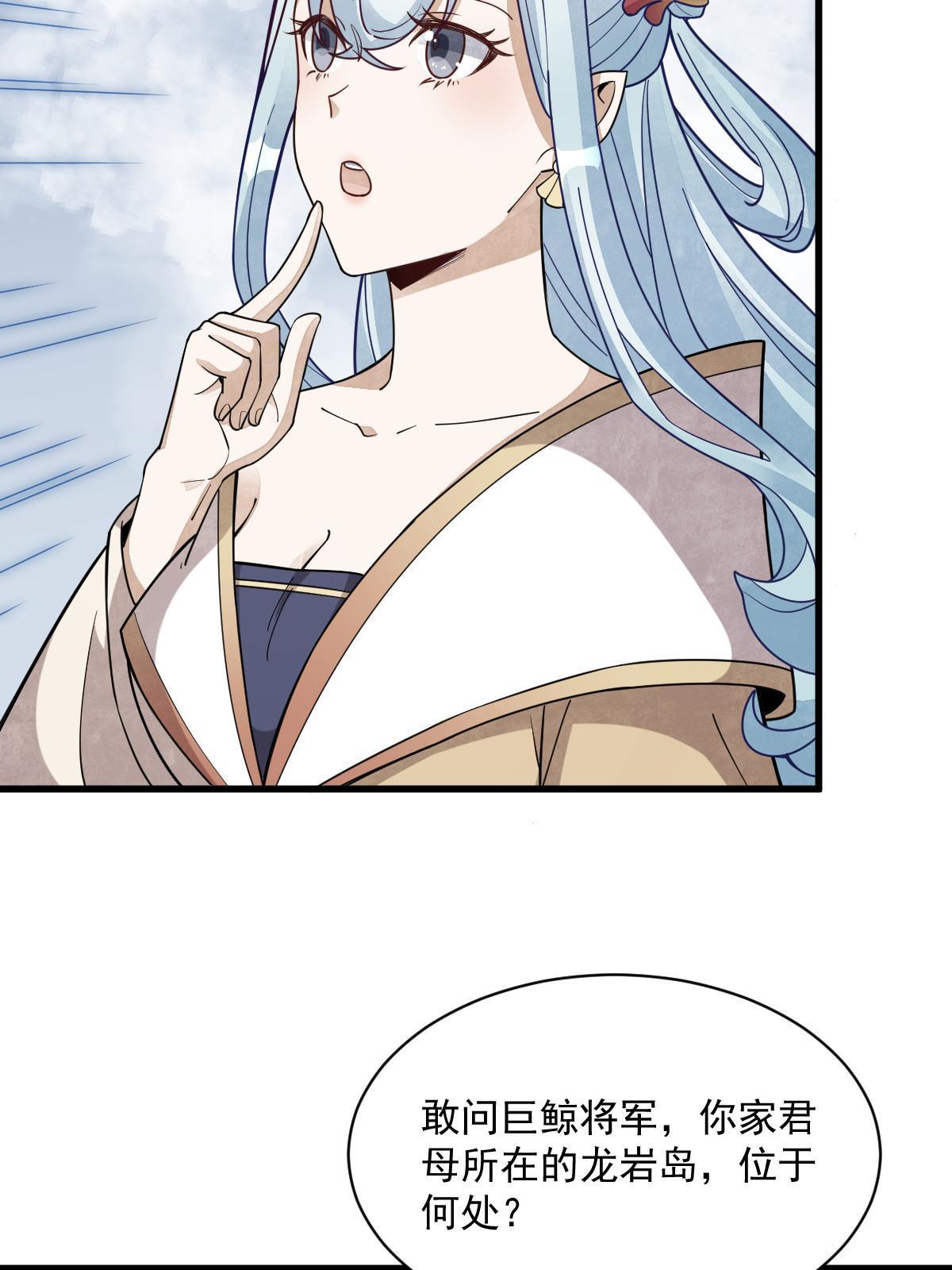 第182话53