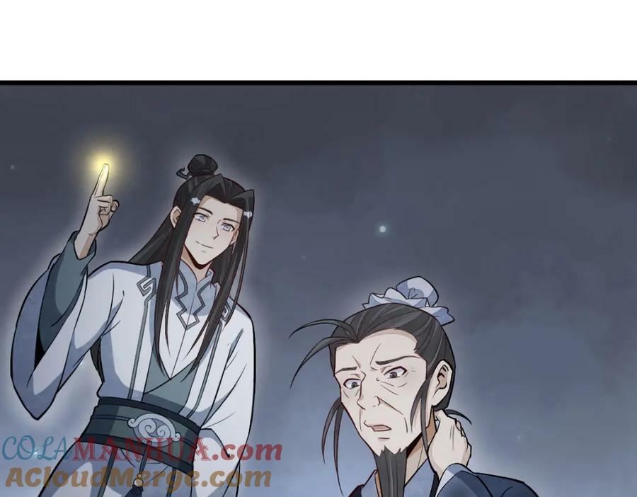 第225话40