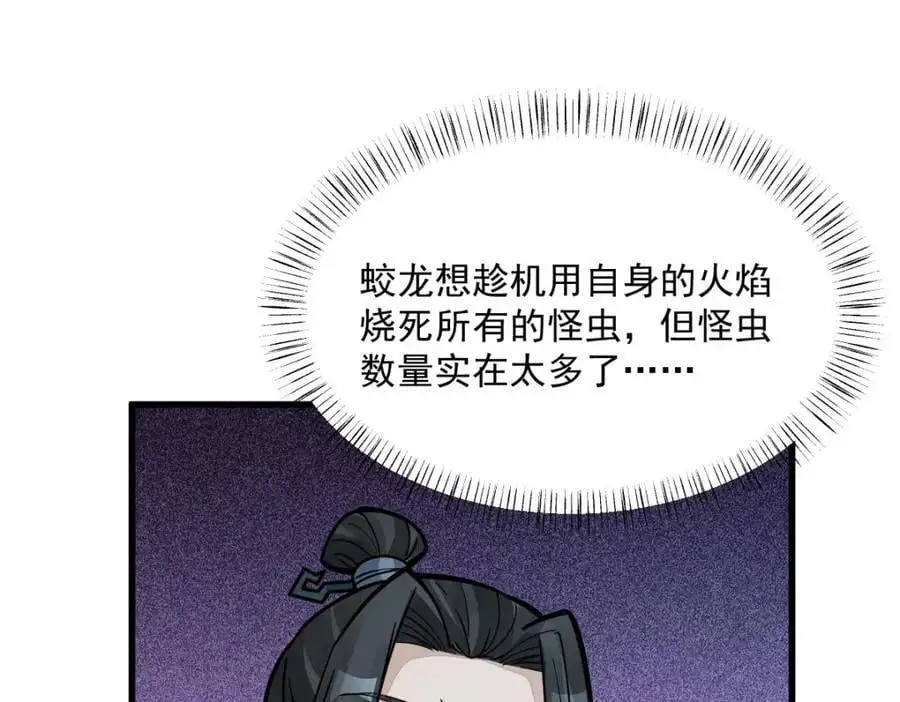 第262话9