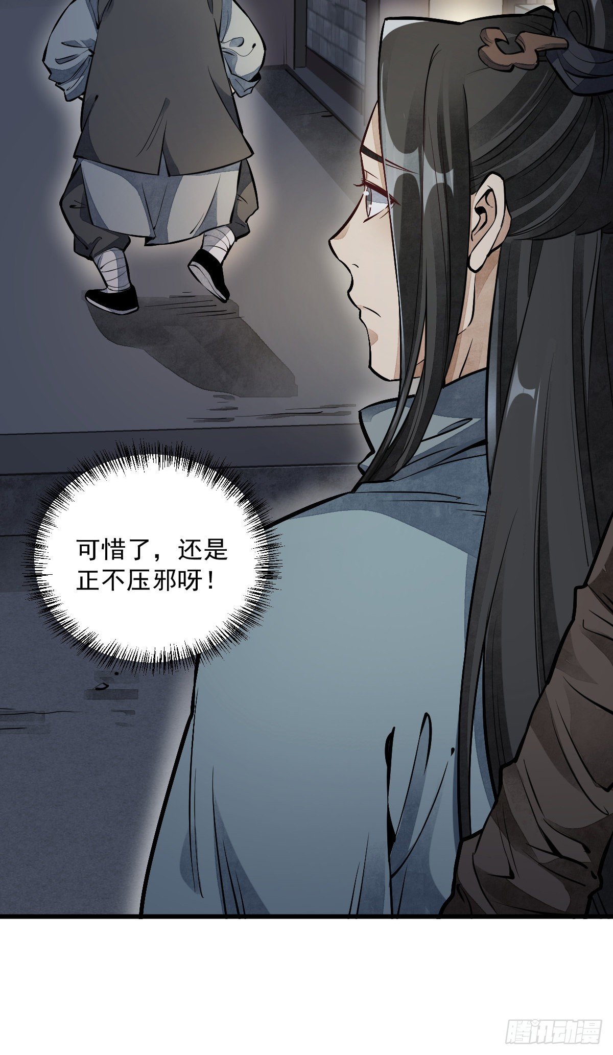 第54话45