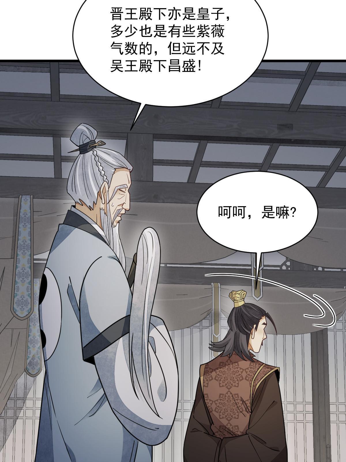 第151话42