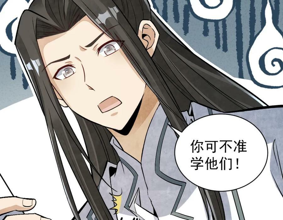 第214话34