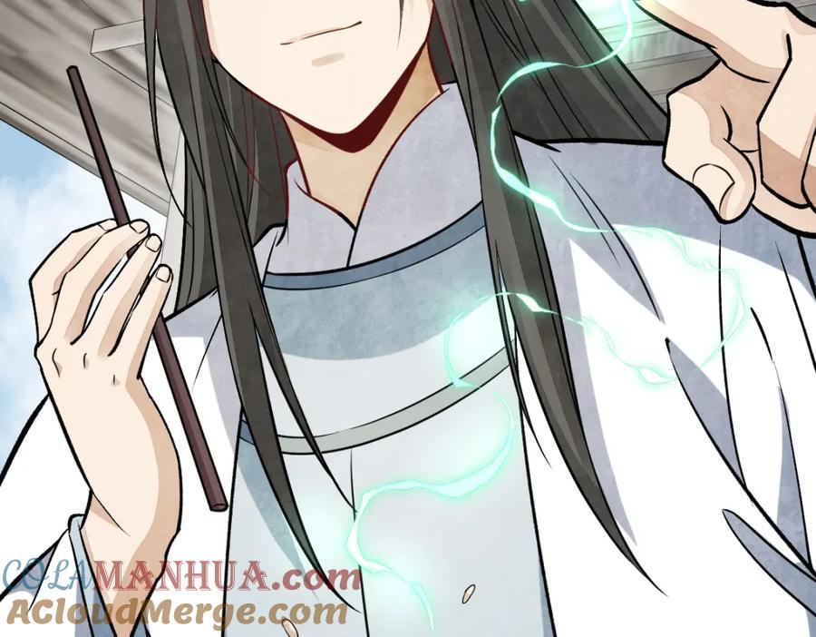 第243话8
