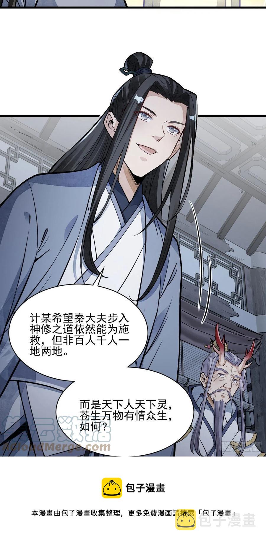 第115话20