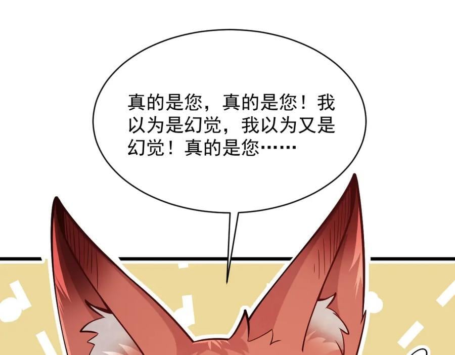 第232话2