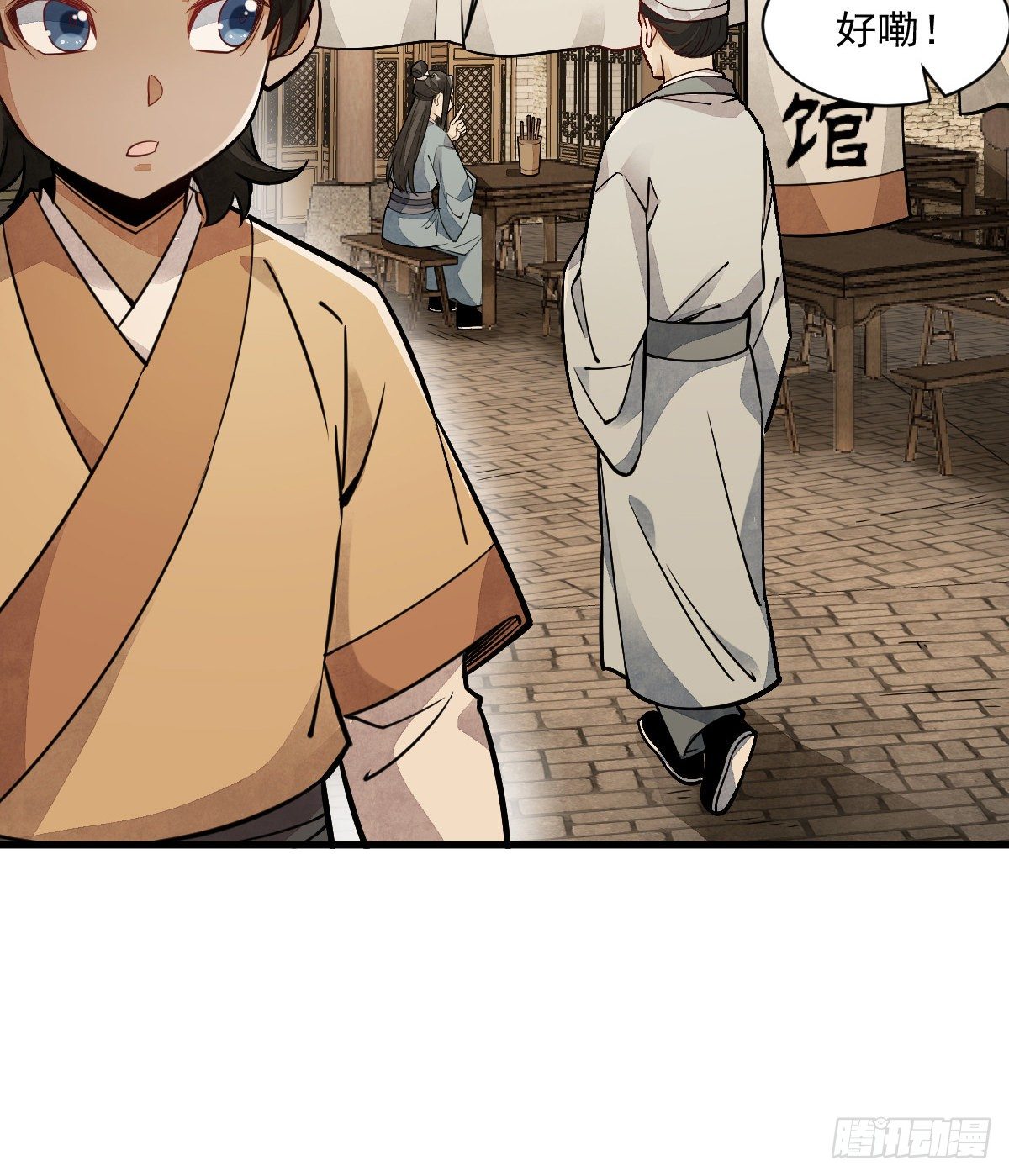 第17话10
