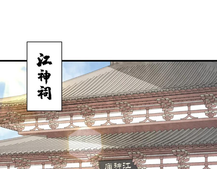 第239话2