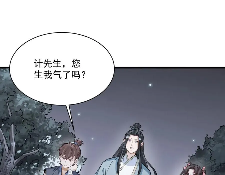 第298话91