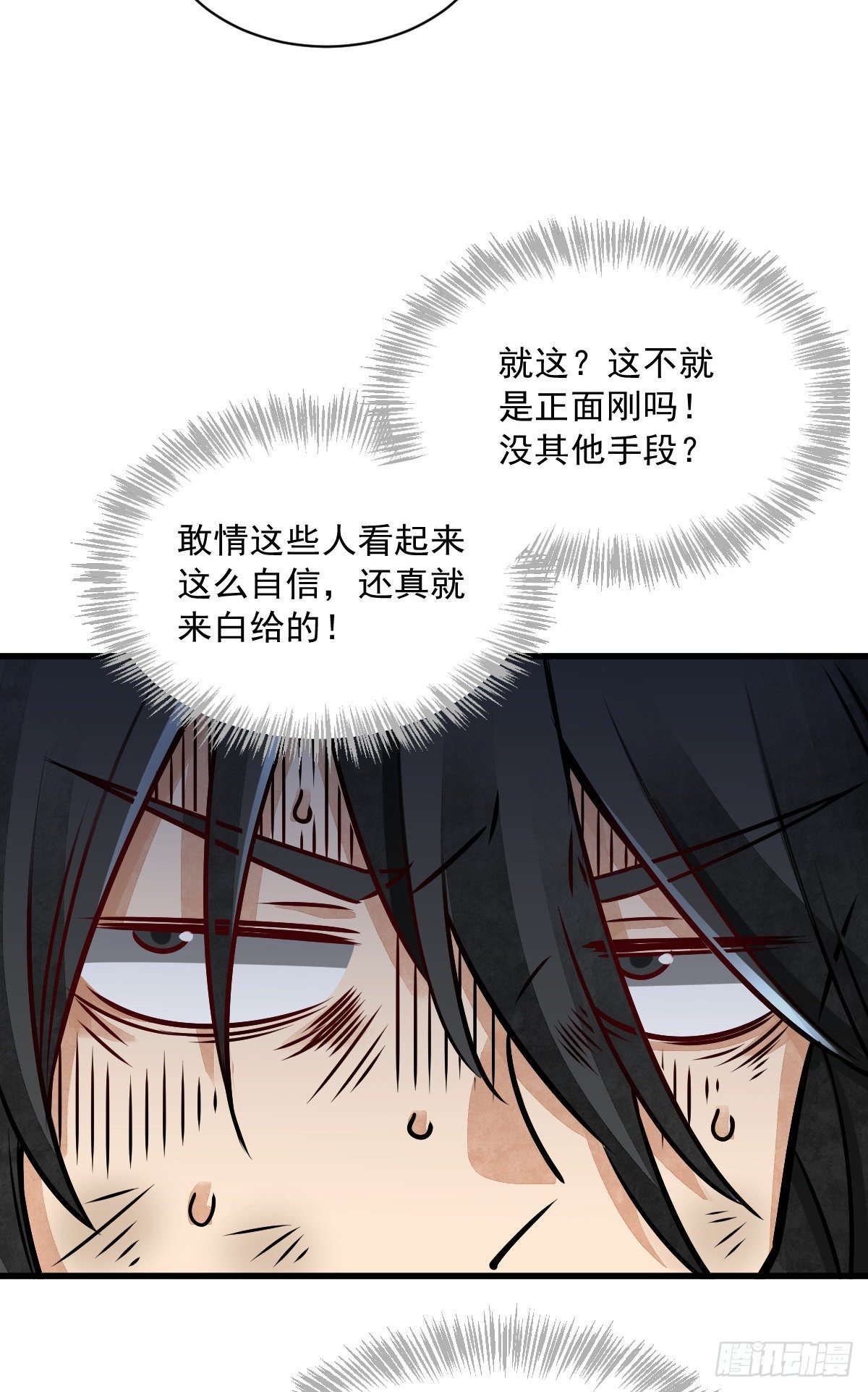 第5话15