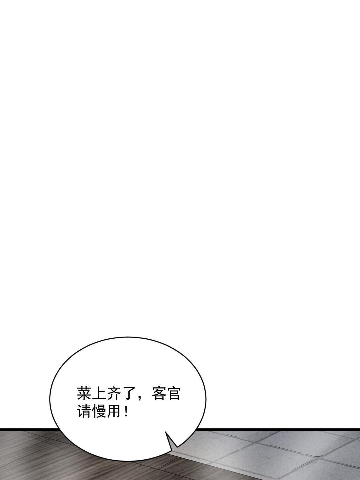第185话10