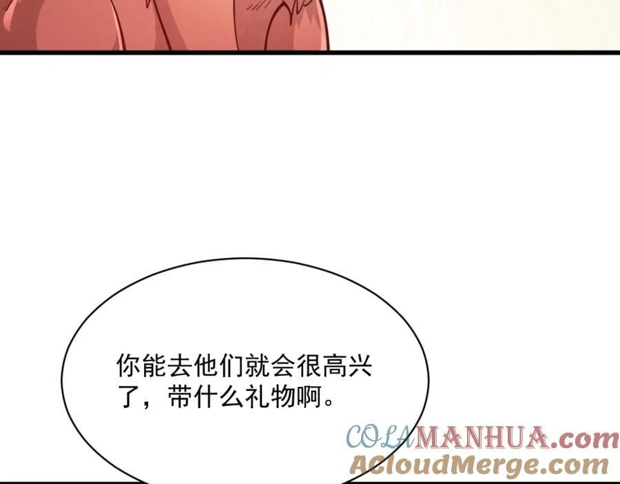 第232话48