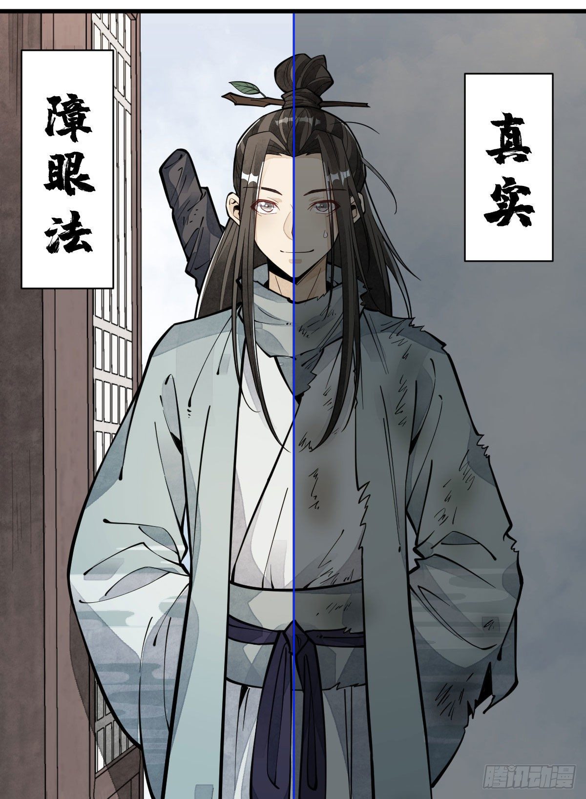 第64话5