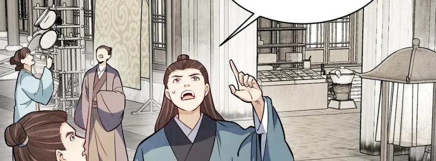 第243话49