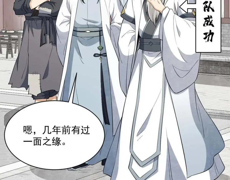 第284话35