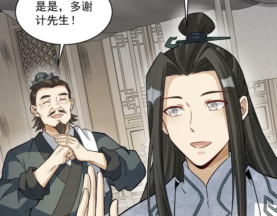 第226话142
