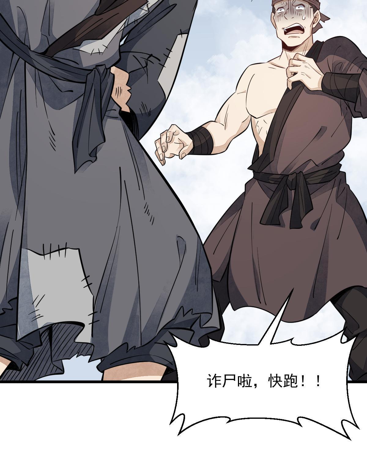 第136话37