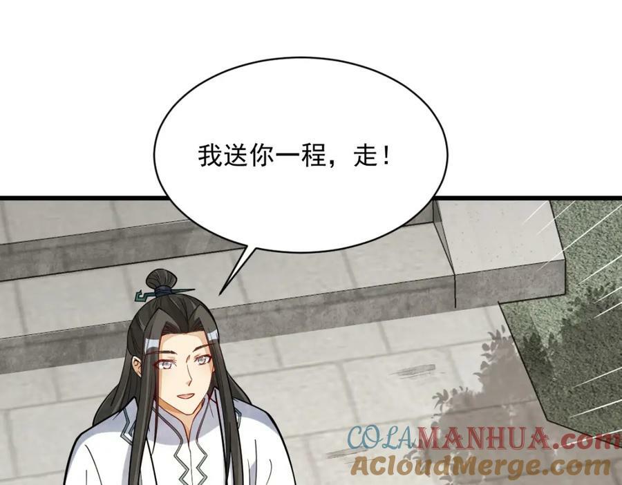 第227话28
