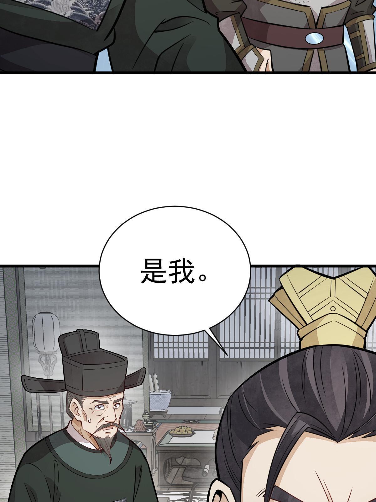 第150话50