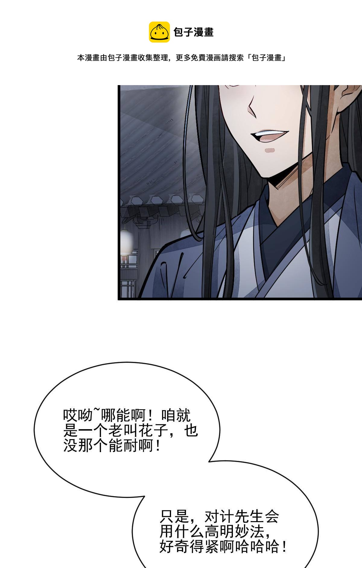第133话32