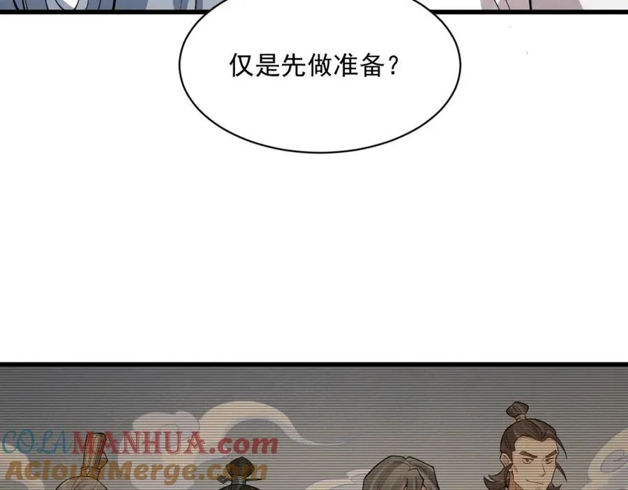 第285话116