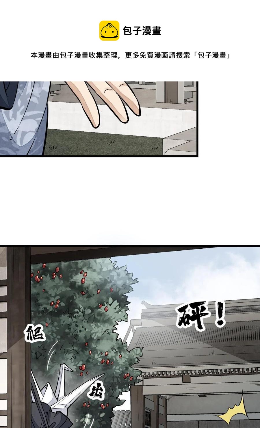 第122话4