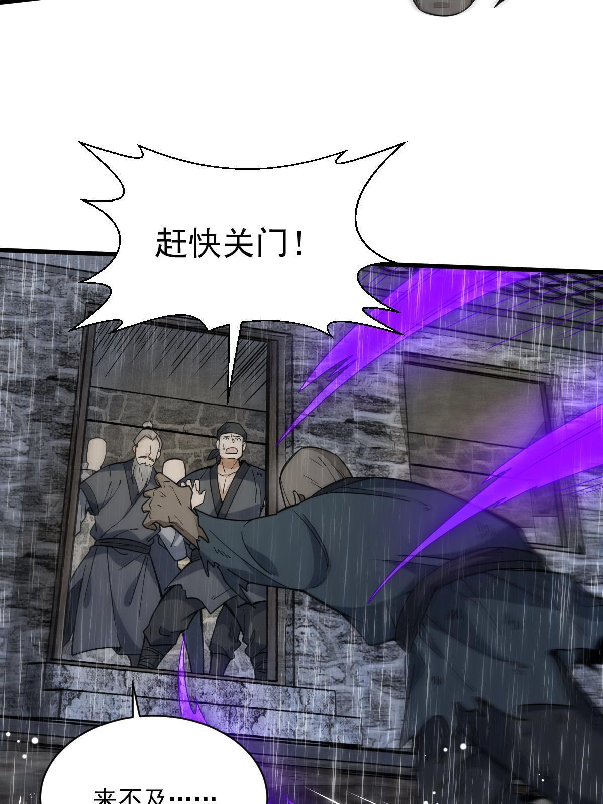 第161话40