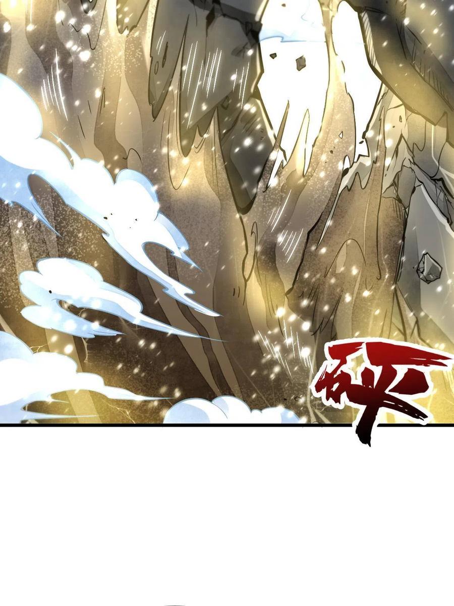 第124话23