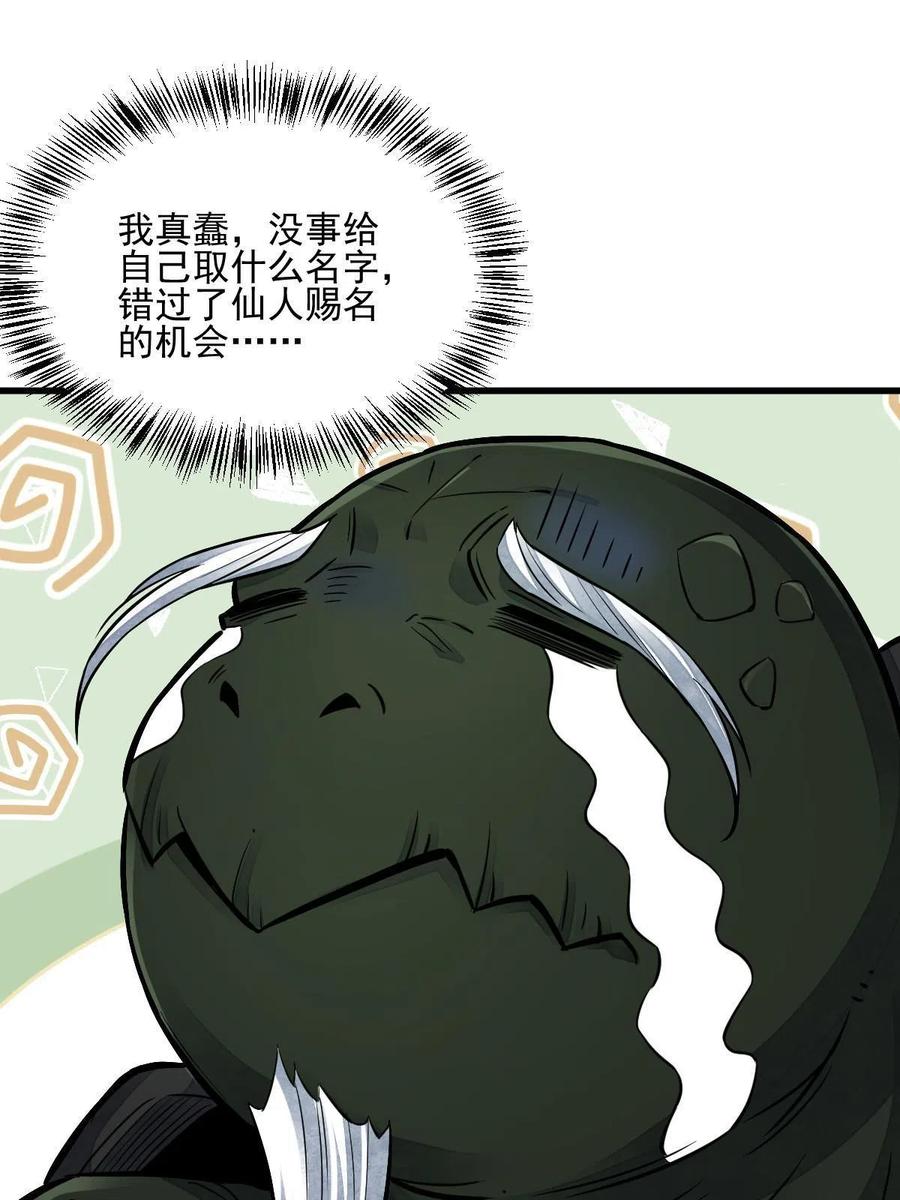 第120话23
