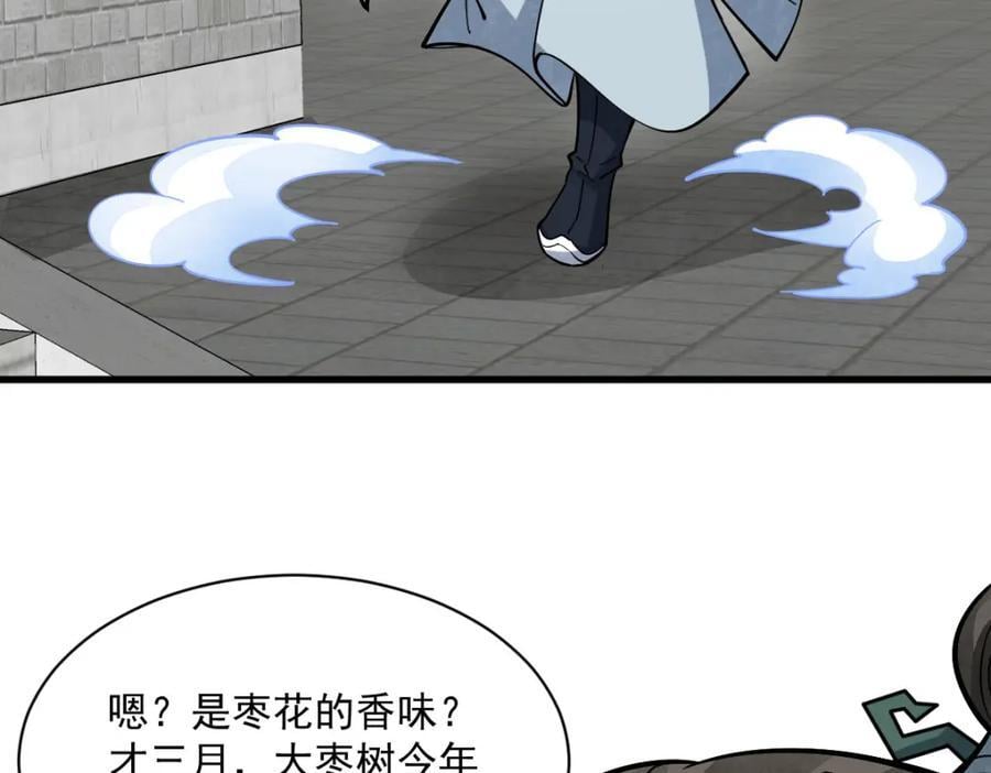 第252话39