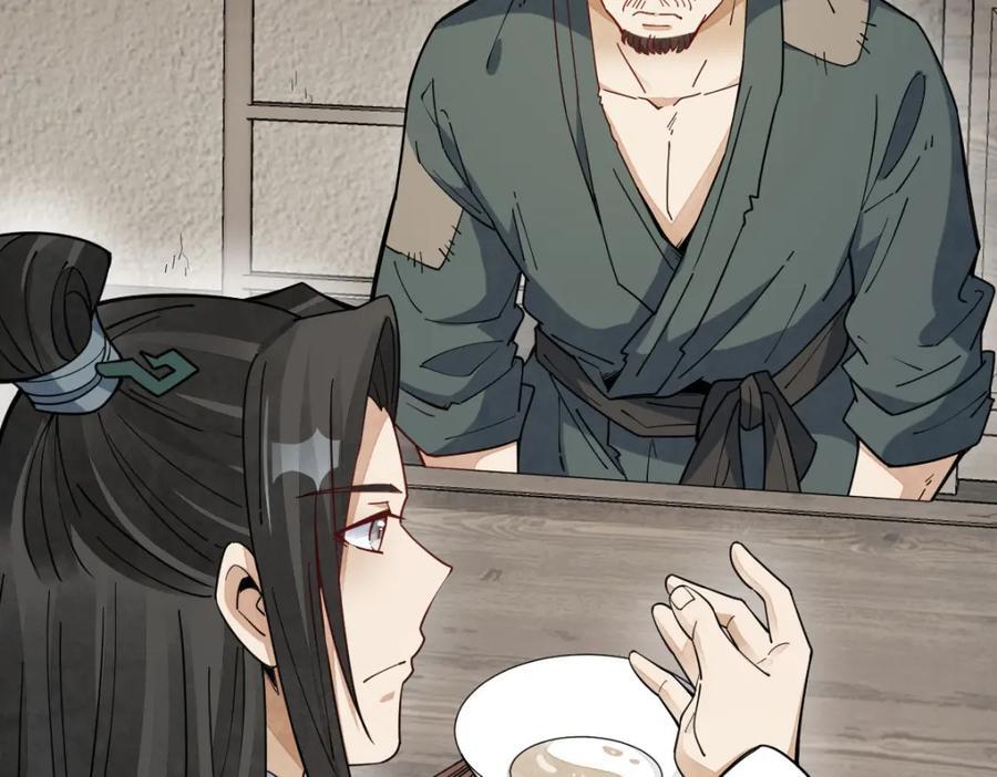 第250话6