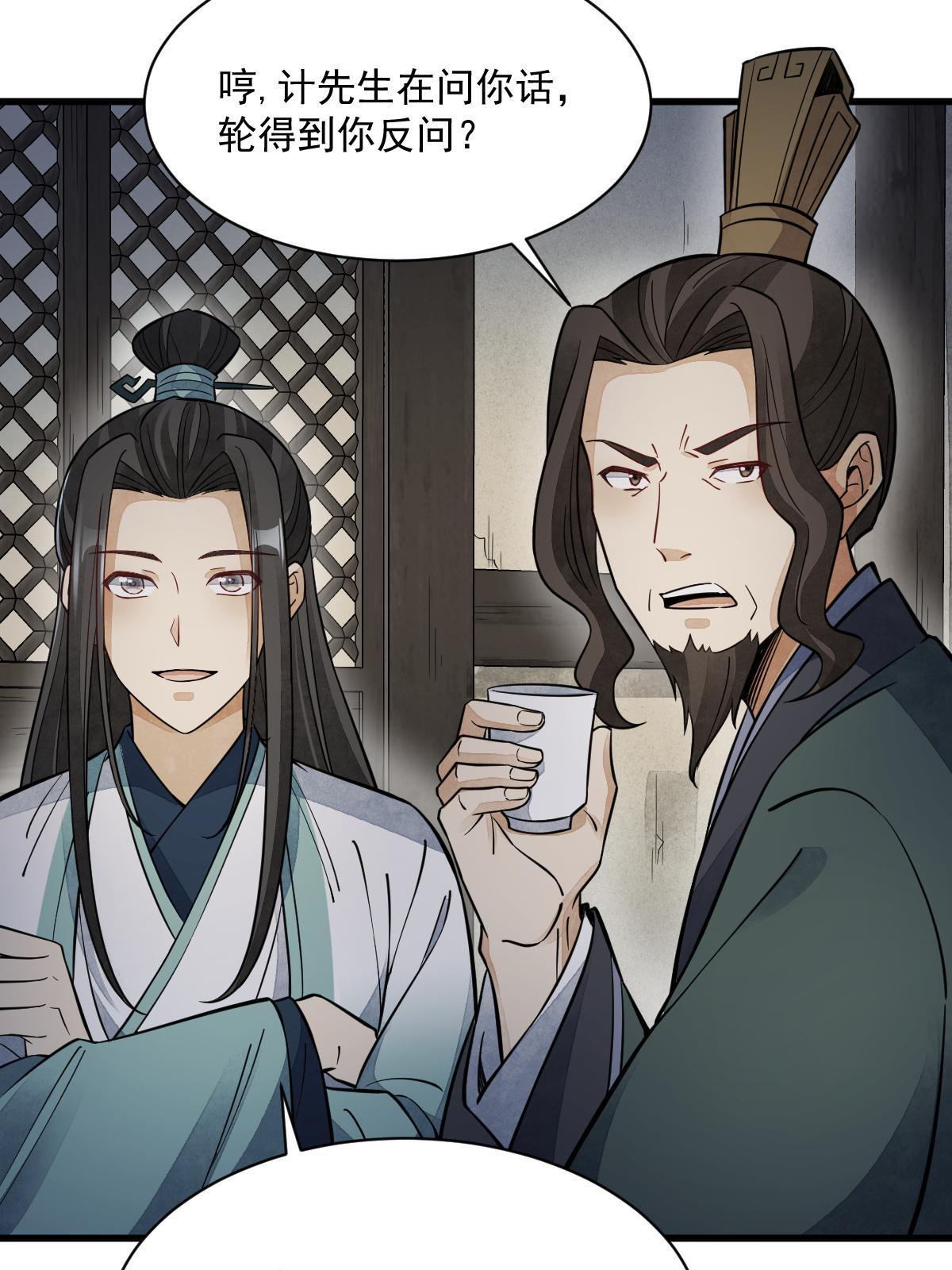 第144话44