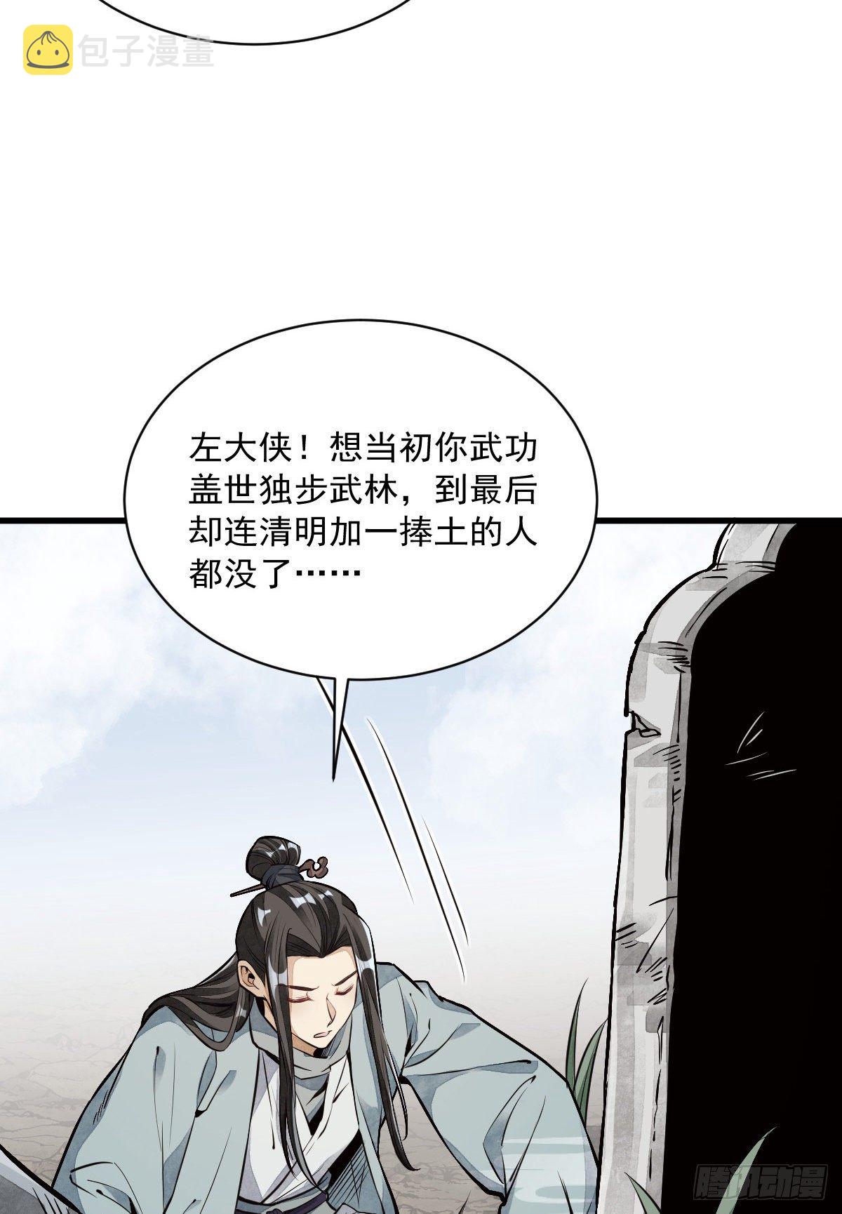 第51话7