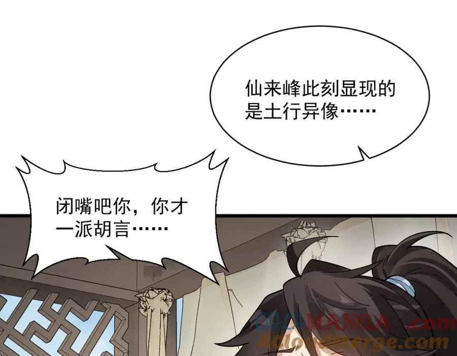 第287话56