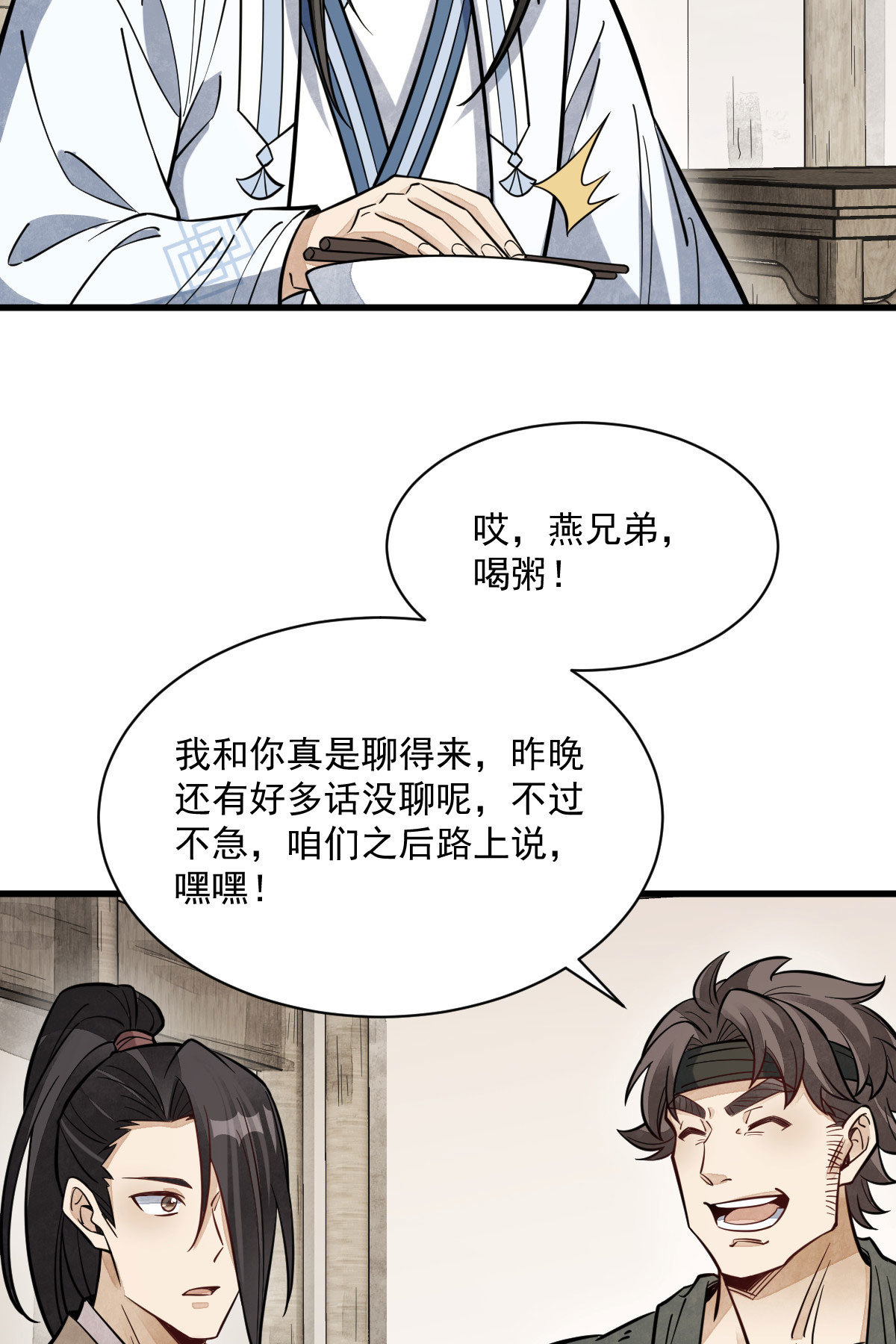第167话13