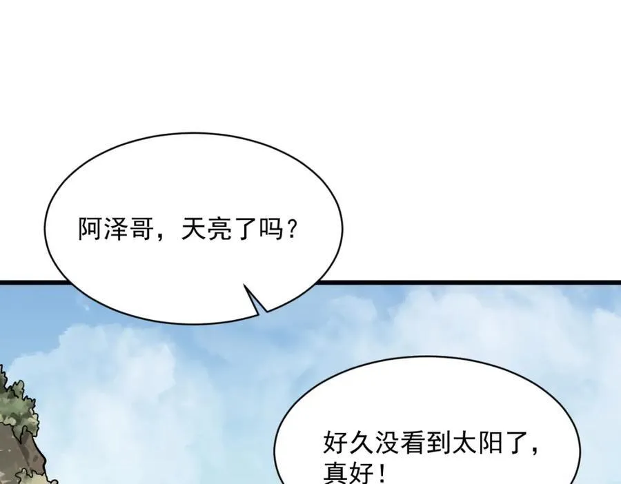 第294话122