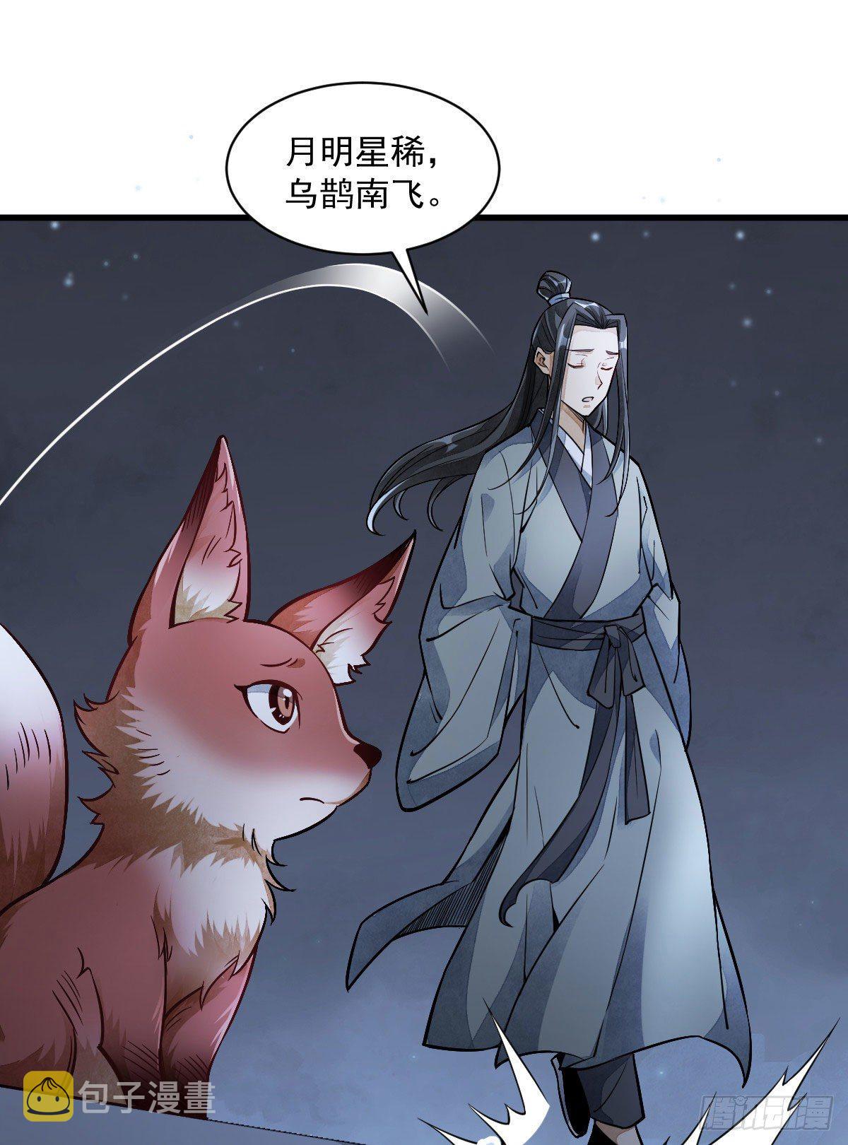第23话1