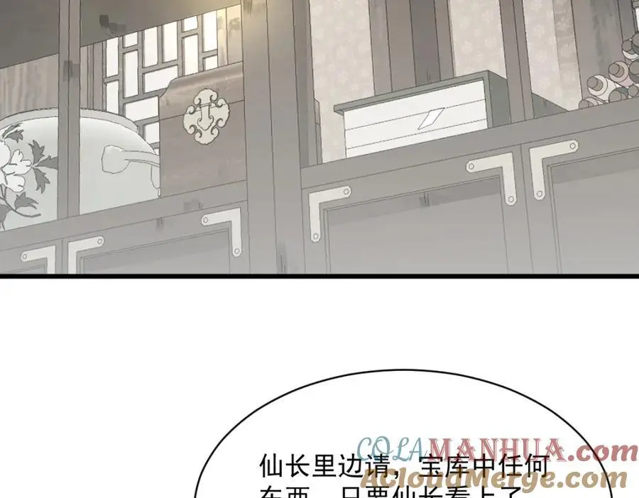 第278话8