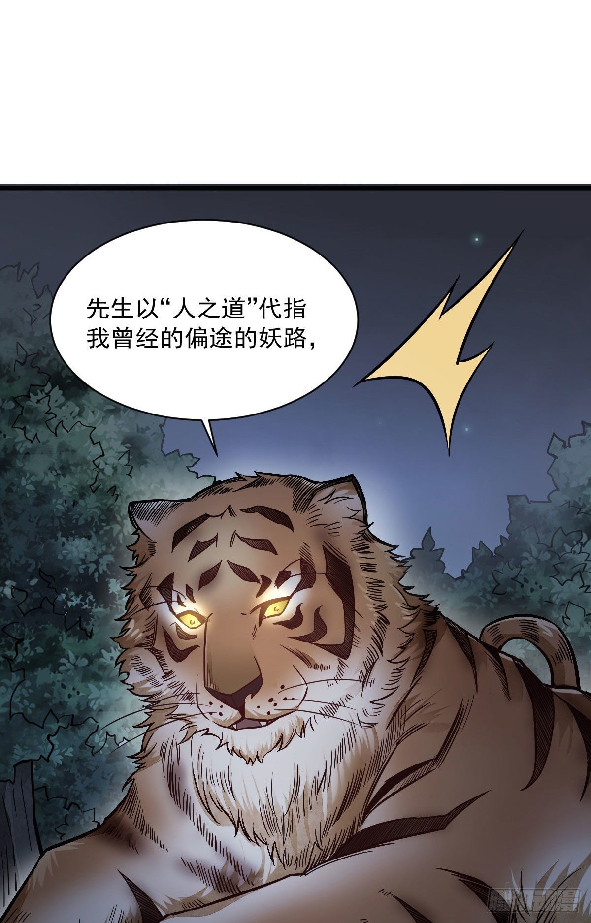 第40话28
