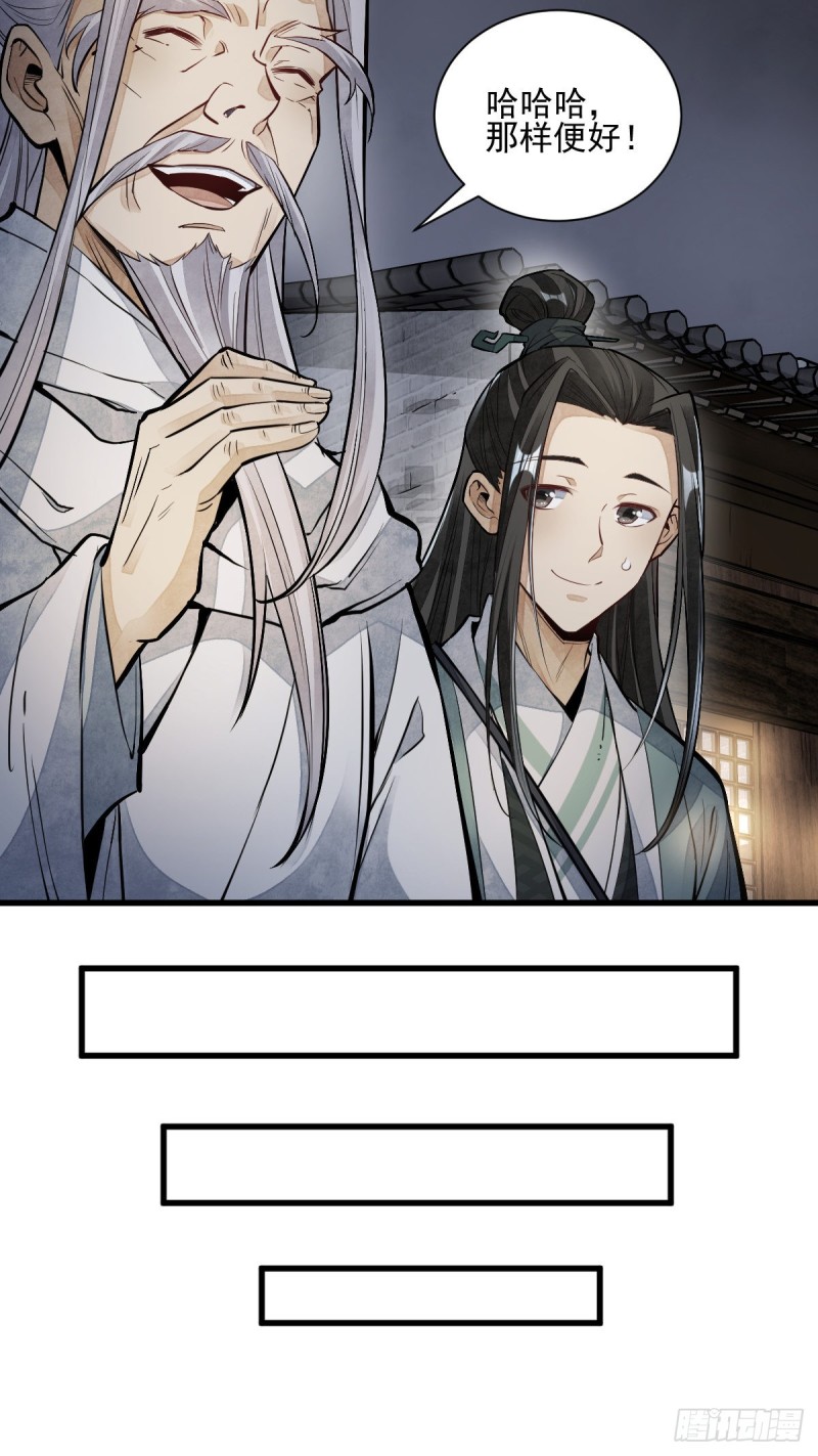 第95话26