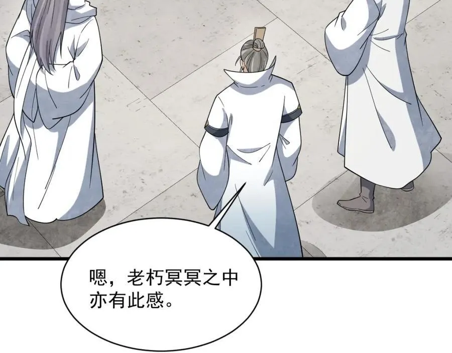 第290话131