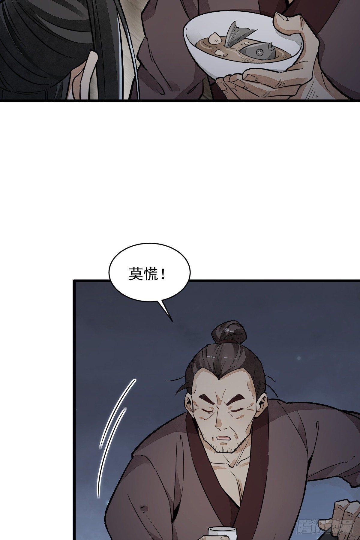 第41话30