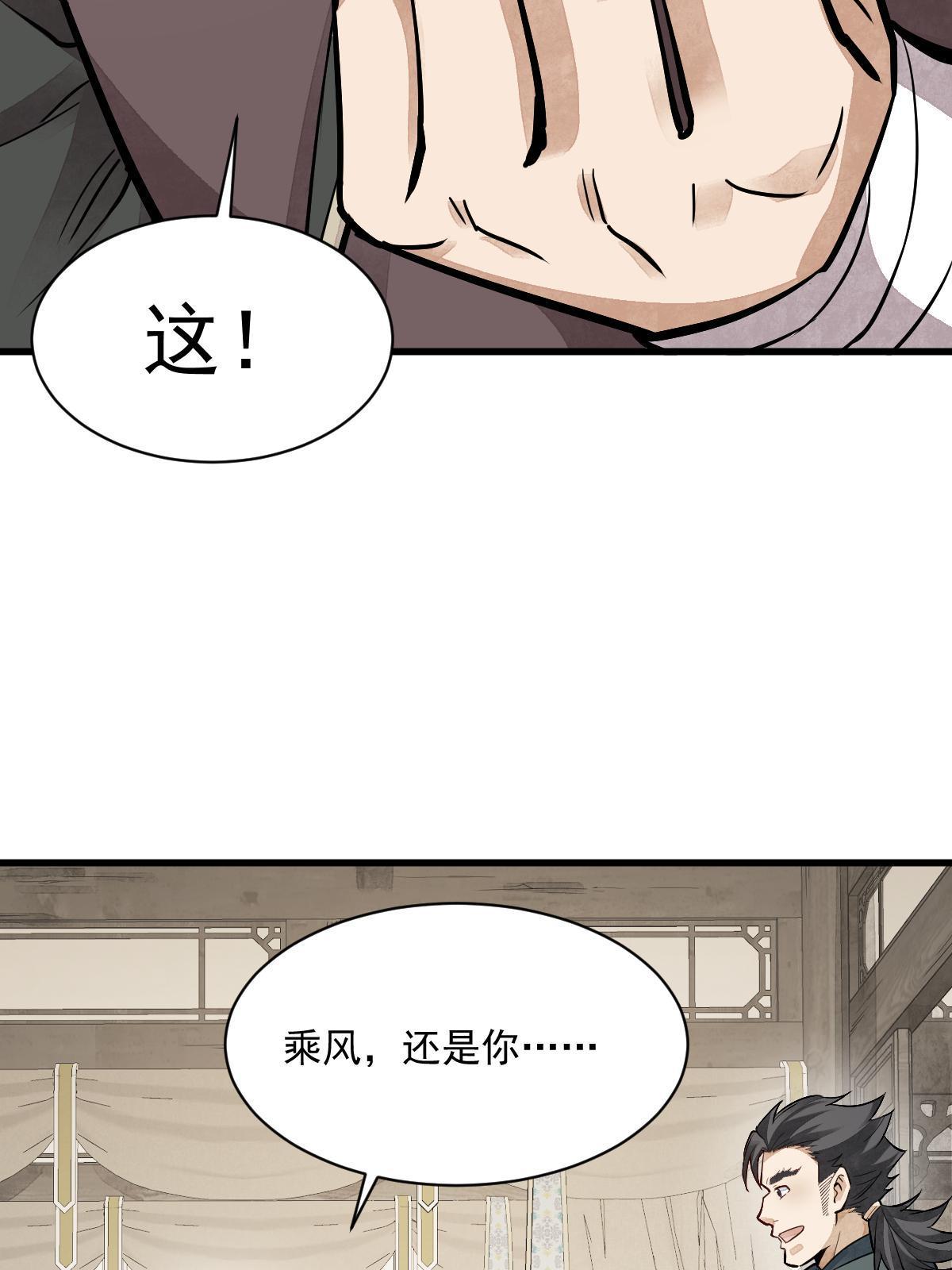 第141话21