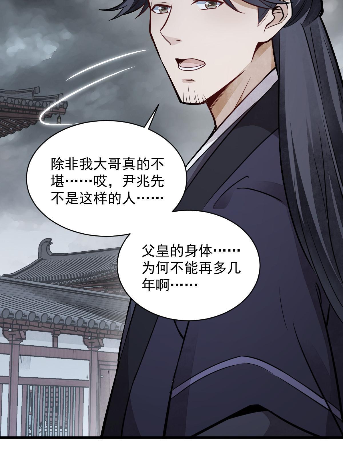 第148话52