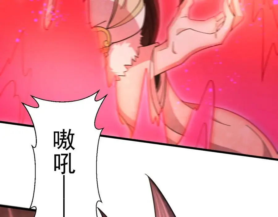 第271话5