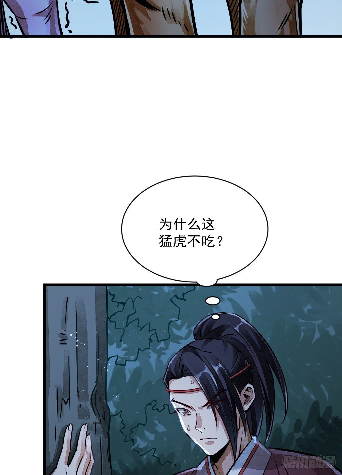 第5话53