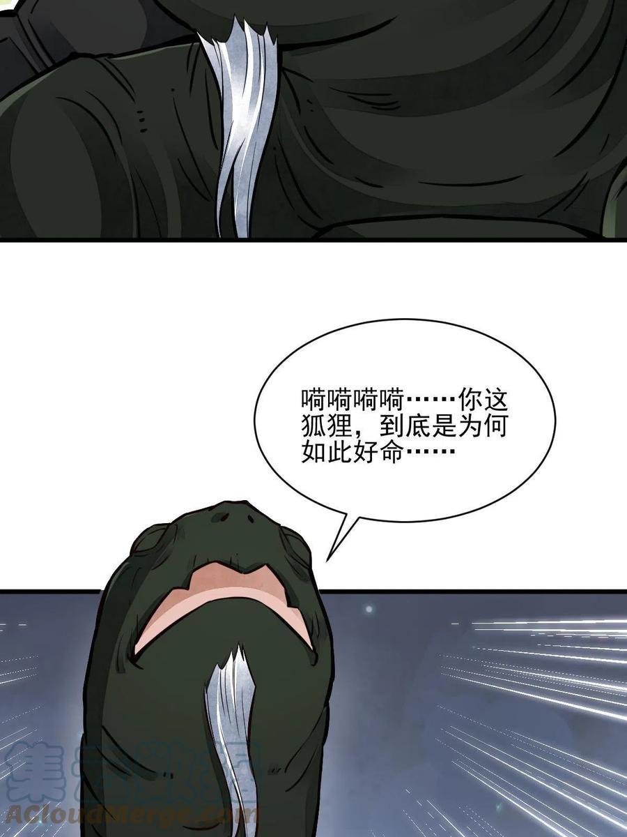 第119话18