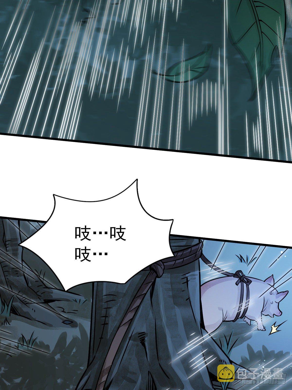 第5话44