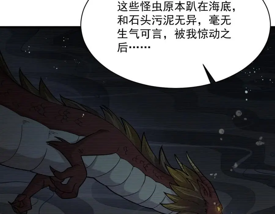 第262话47